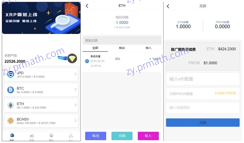 【亲测可用】最新多币种区块链交易所价格走势源码+币种区块链交易所+存取功能齐全+带有身份认证+量化交易