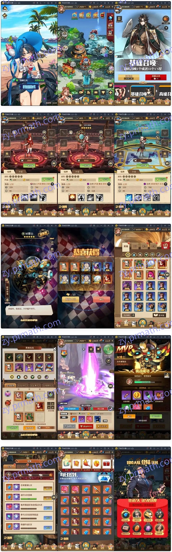 卡牌手游恶魔之光+视频教程 Linux手工服务端+CDK授权后台