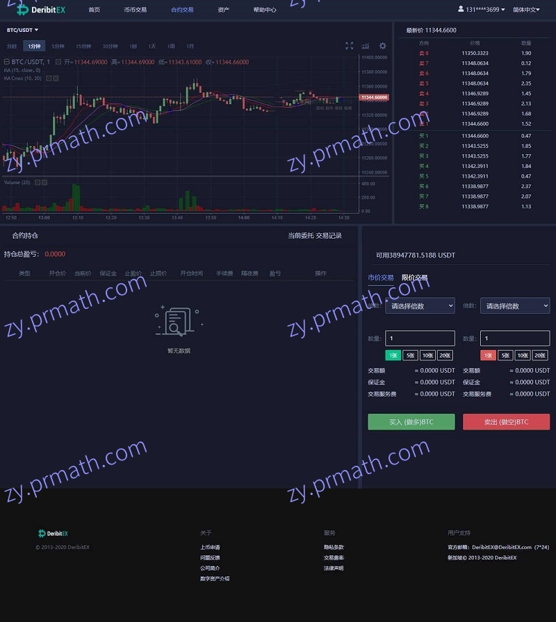 优化版数字资产交易所源码 价值4万币币交易+C2C交易+交易机器人+撮合交易+合约交易