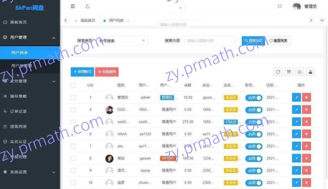 仿蓝奏网盘城通网盘百度网盘闪客网盘网盘多用户赚钱网盘程序系统