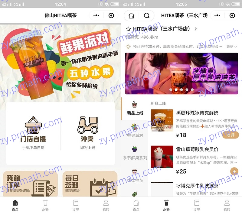 云贝连锁V2独立版V2.1.5微信小程序 智慧餐厅自助订餐系统源码