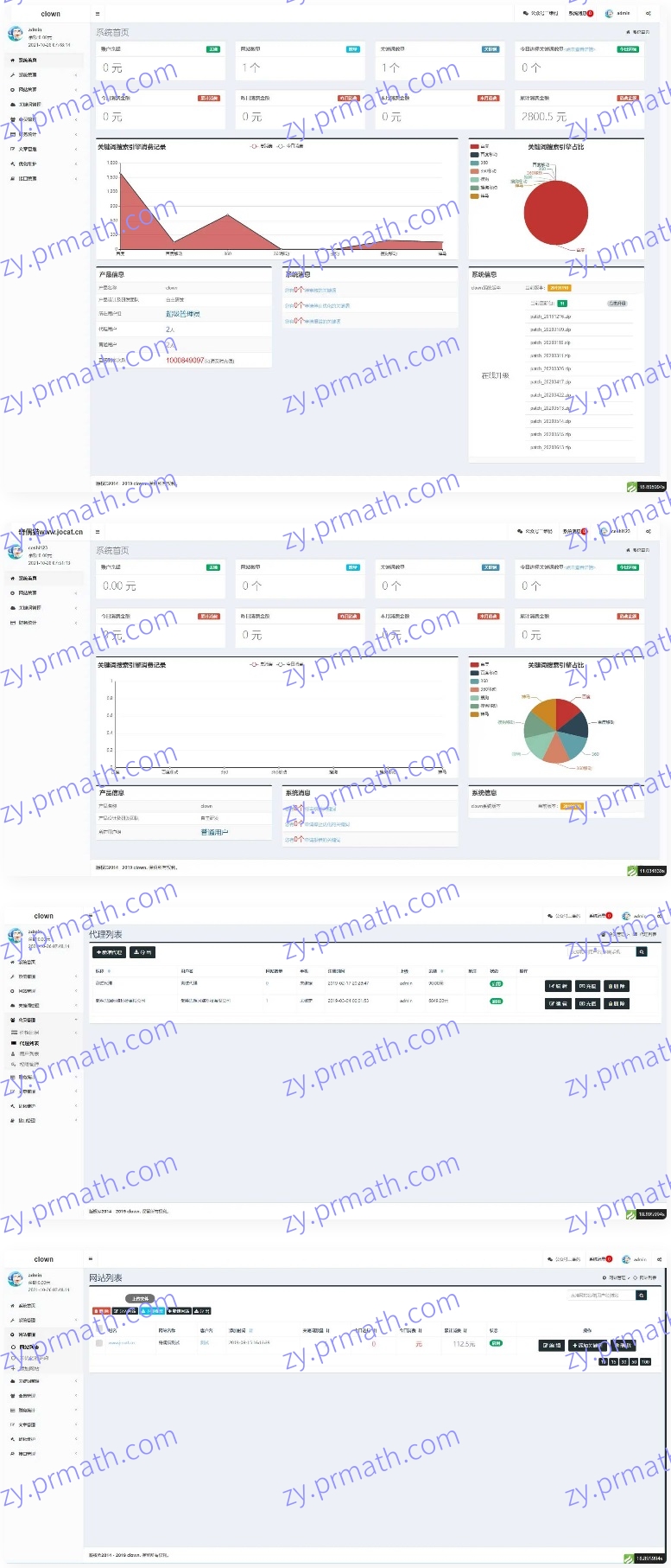 SEO 按天关键词计费排名查询管理系统源码