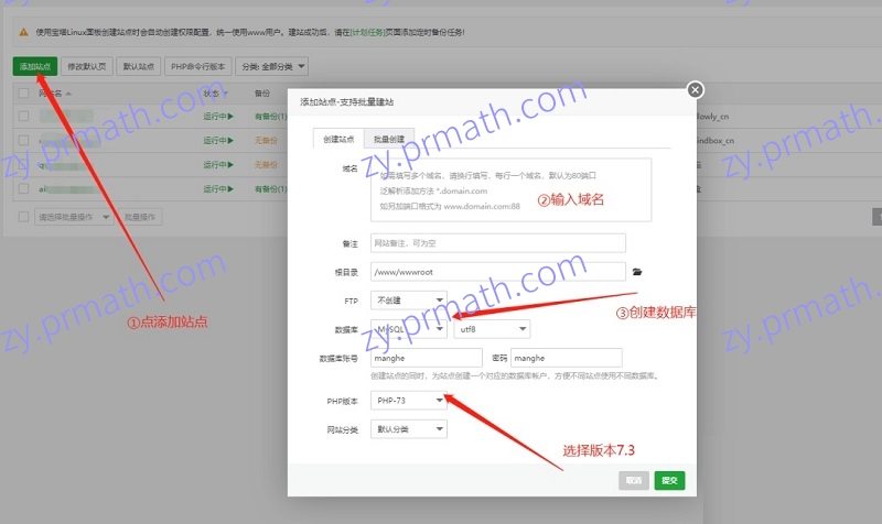 月老姻缘盲盒交友源码部署教程