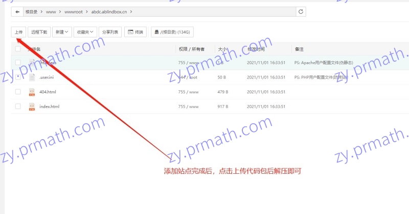 月老姻缘盲盒交友源码部署教程