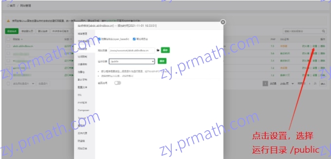 月老姻缘盲盒交友源码部署教程