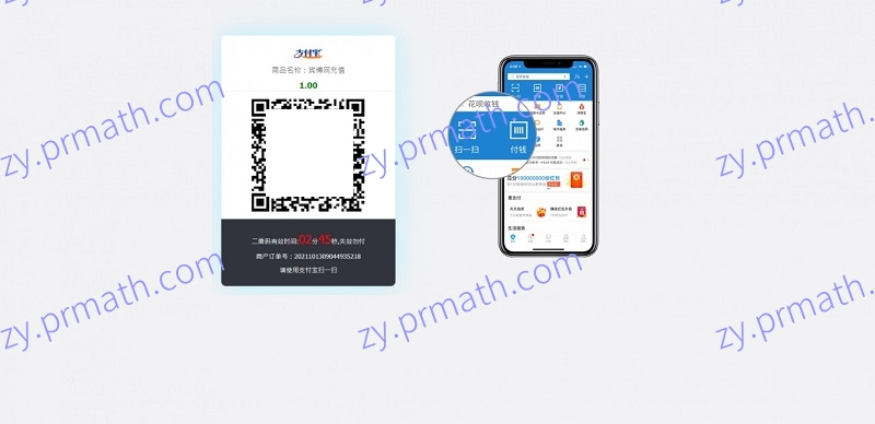 全新 ThinkPHP 开发码支付系统/三网免挂/微信金额免输入/源支付2.2/打造更专业的聚合免签支付系统
