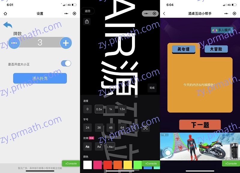 酒桌扑克娱乐喝酒小游戏微信小程序源码 多娱乐功能支持流量主