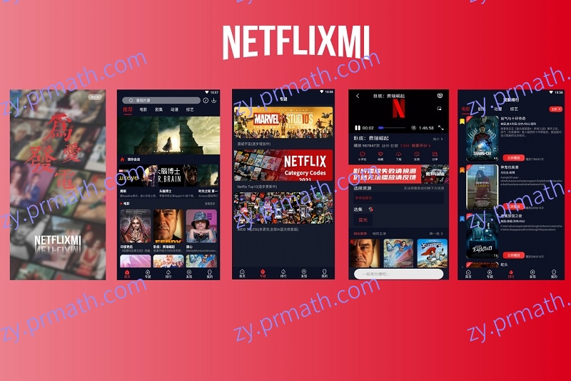奈非迷多端 APP/TV 蓝光 无任何广告永久免费使用外剧版