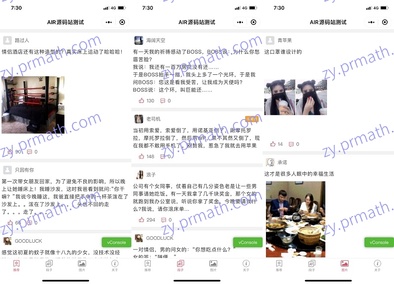 笑话段子手微信小程序源码 自带内容采集随时有新内容