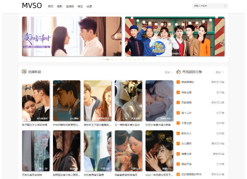 ThinkPHP 框架自适应在线电影影视网站系统源码