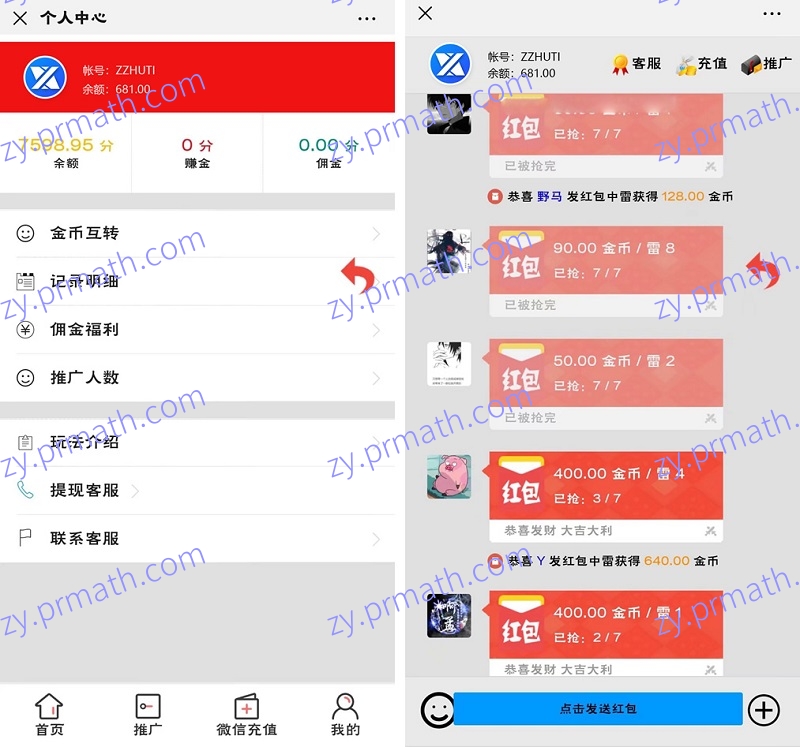 新版【士兵扫雷UI改版】新增多页面新UI士兵扫雷游戏源码