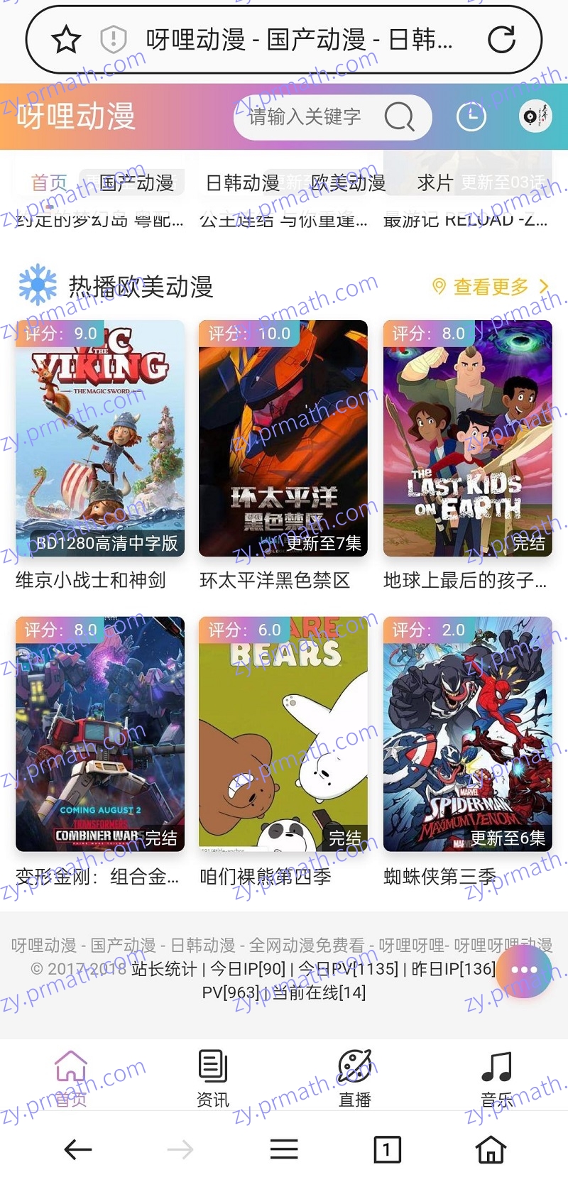 苹果CMS10 手机端JOEOEL模板 自定义网站主题适合动漫站