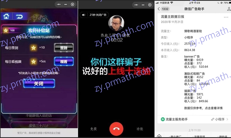 最新开源的酷炫猜歌喝酒小程序 可任意二开 不挑服务器