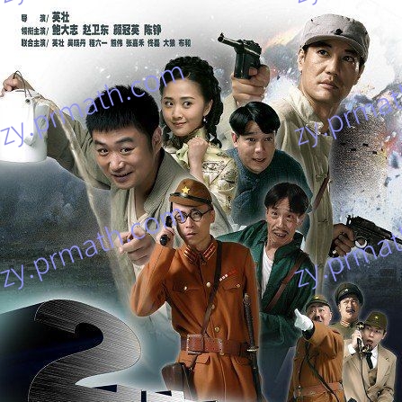 【系列】地下交通站+二号交通站64集全 阿里云盘下载 [2007-2011][吴樾/鲍大志/刘金山/英壮][国语中字][超高清视频]