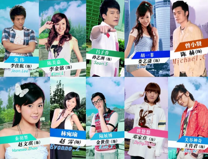 【经典国产剧】[爱情公寓1-4季] 无水印超清版BT下载