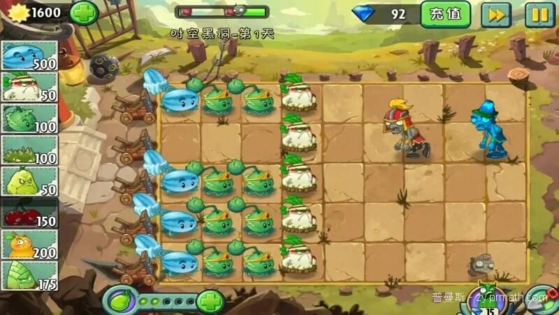 《植物大战僵尸》各版本+攻略+破解完美汉化整合单机游戏下载