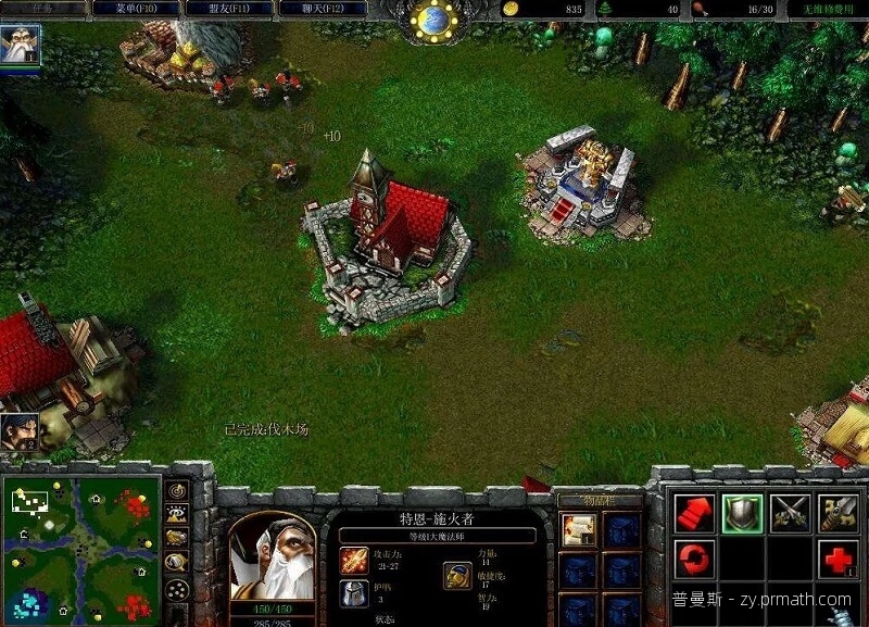 《魔兽争霸》完美八合一汉化整合版安装包全DLC+版本转换器+3000张地图+全攻略游戏下载