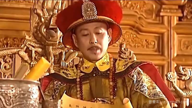二月河作品《康熙王朝/康熙大帝》超清无水印原盘百度云下载