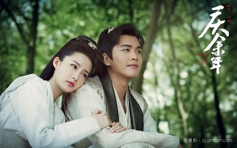 [电视剧][庆余年下载][蓝光1080P MP4版][百度云下载]