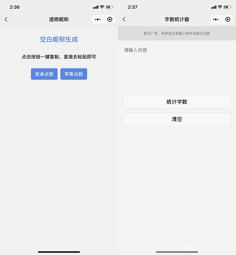 游戏扫码登录多功能工具箱集合微信小程序源码下载