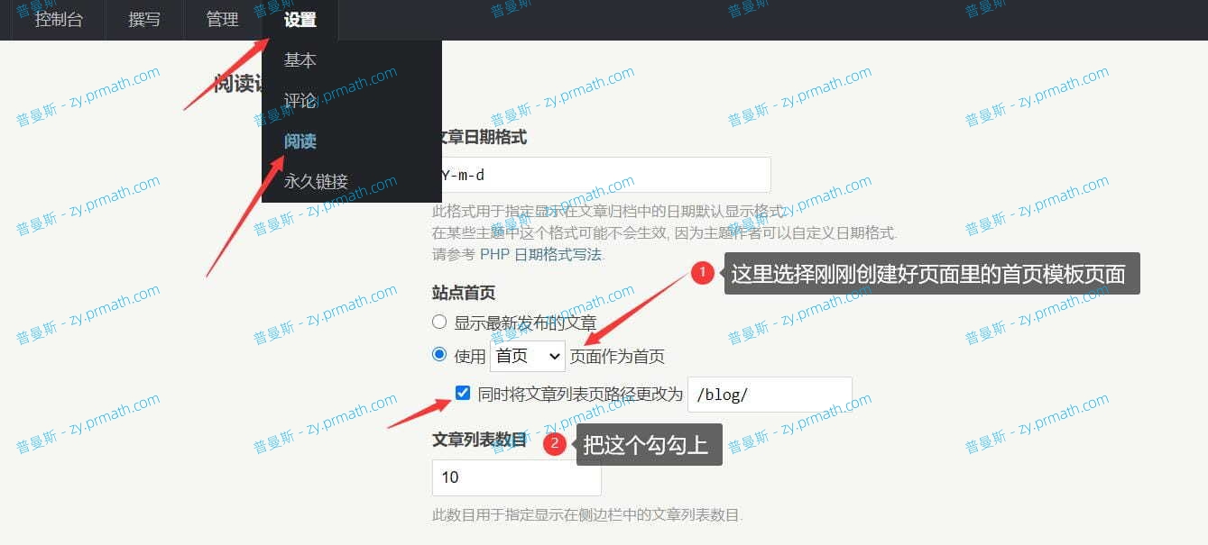 Typecho主题 Brave[勇敢爱?] Typecho情侣主题