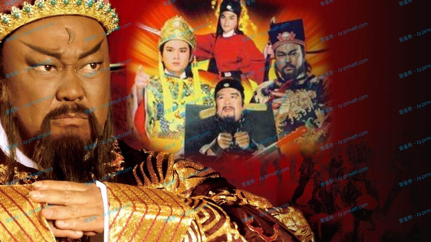 电视剧《包青天》236集全‎(1993)高清国语中字[MP4/434.55GB]百度云下载