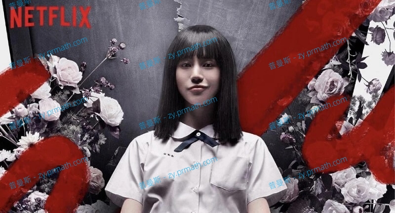 泰剧《禁忌女孩》第一二季全集高清泰语中字[MP4/25.09GB]百度云下载