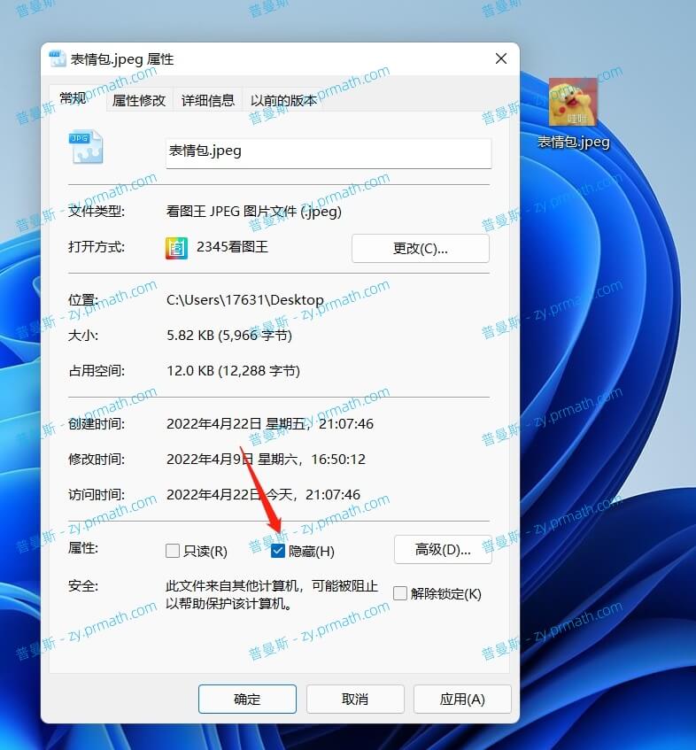 下载的片再也不怕泄露了,教你几种私密文件保护办法