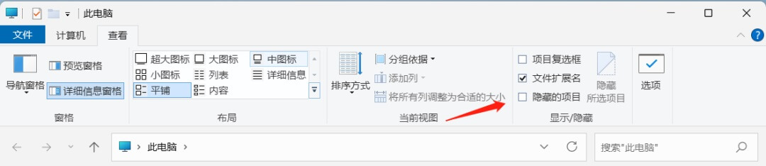 下载的片再也不怕泄露了,教你几种私密文件保护办法