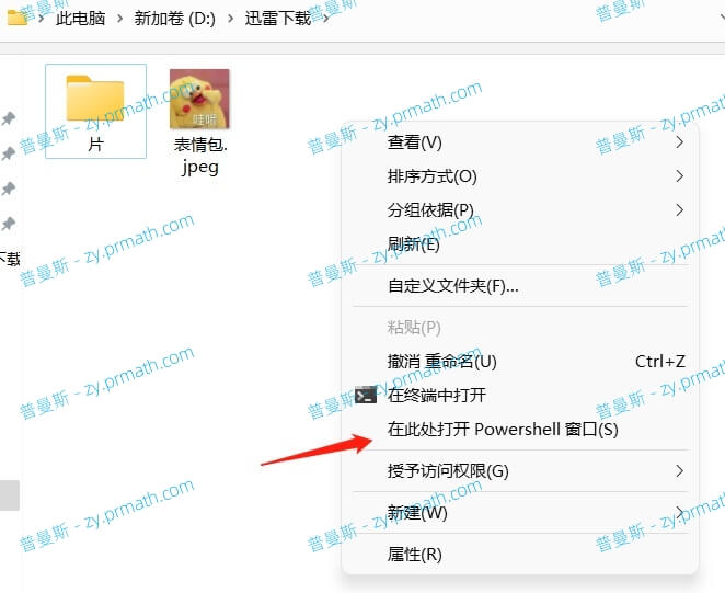 下载的片再也不怕泄露了,教你几种私密文件保护办法