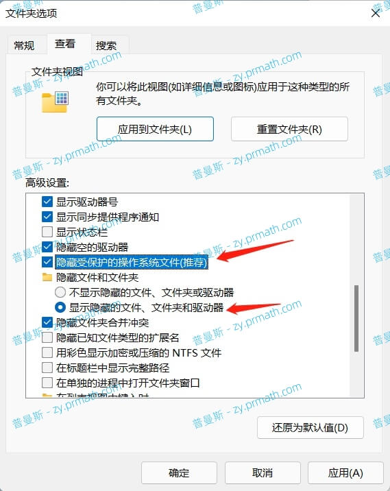 下载的片再也不怕泄露了,教你几种私密文件保护办法