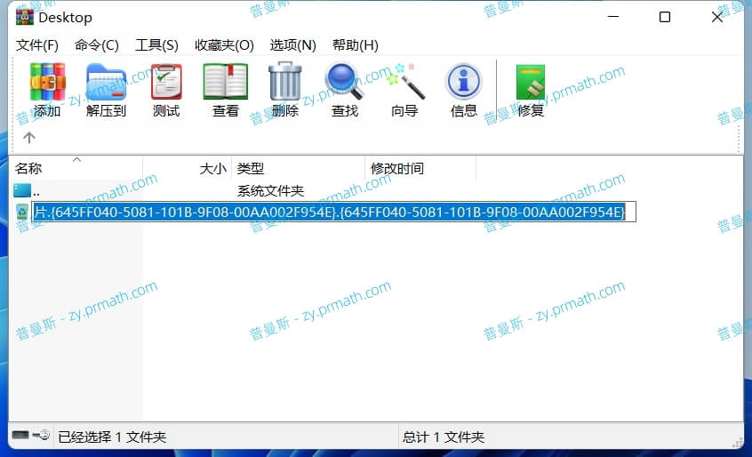 下载的片再也不怕泄露了,教你几种私密文件保护办法