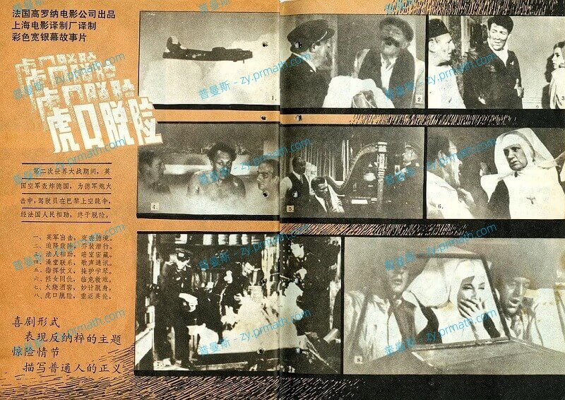 路易德菲奈斯导演60-80年代29部电影合集 高清中字[MKV/MP4/38.5GB]百度云下载