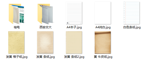 成功让老师崩溃的神器,小学生暗自窃喜!【手写模拟】