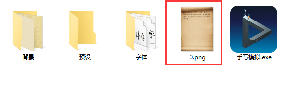成功让老师崩溃的神器,小学生暗自窃喜!【手写模拟】