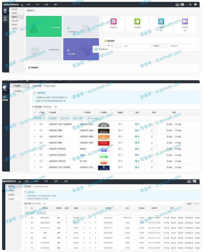基金定投源码理财程序 数字币货币理财投资理财源码