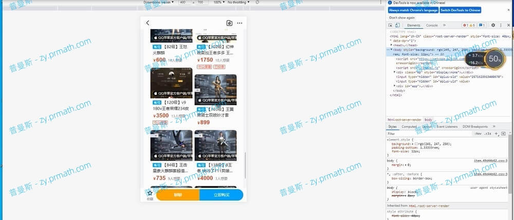 【带视频教程】转转交易猫闲鱼后台源码 包含了十几种模板游戏