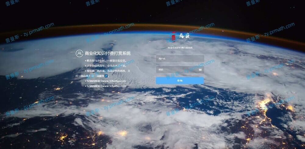 【站长亲测】2022年完美运营版/长按打赏系统/视频知识付费打赏系统 多种防封方案可选/全新弹窗支付无授权无加密