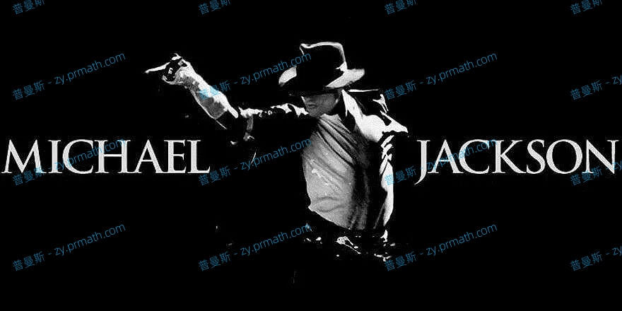 迈克尔杰克逊51首MV歌曲视频合集[AVI/4.44GB]百度网盘下载