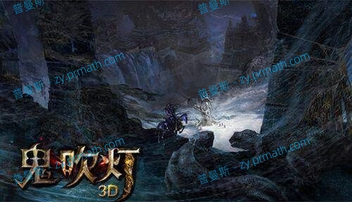 [周建龙版]《鬼吹灯》8部合集高清音质有声剧MP3 8.57GB百度云下载