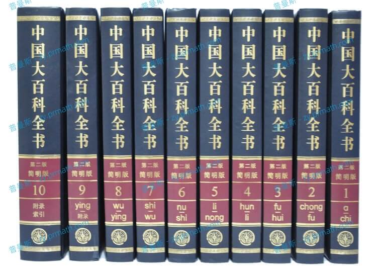 《百科全书》18部电子书大合集[PDF/15.3GB]百度云下载
