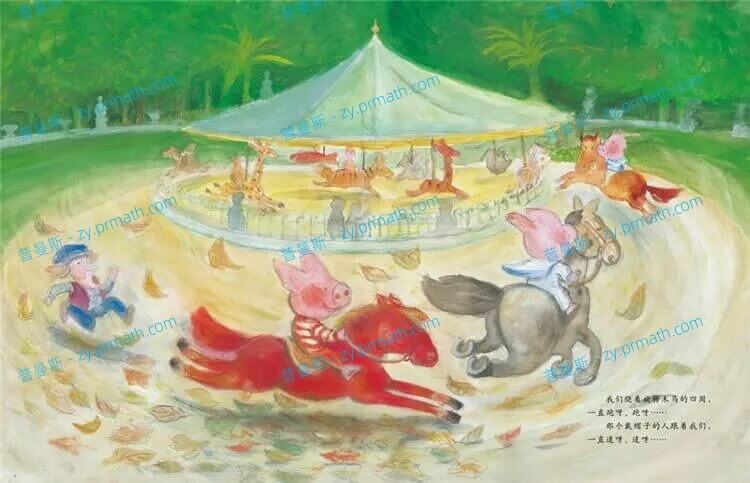 高清绘本527本电子文档合集[PPS/PPT/DOC/2.18GB]百度云下载