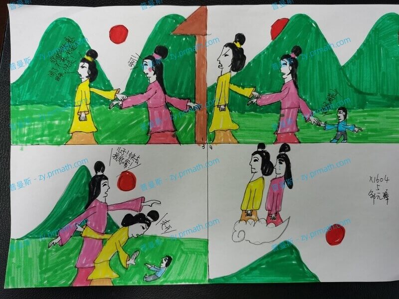 500本单双本连环画类电子书合集[PDF/7.18GB]百度云下载