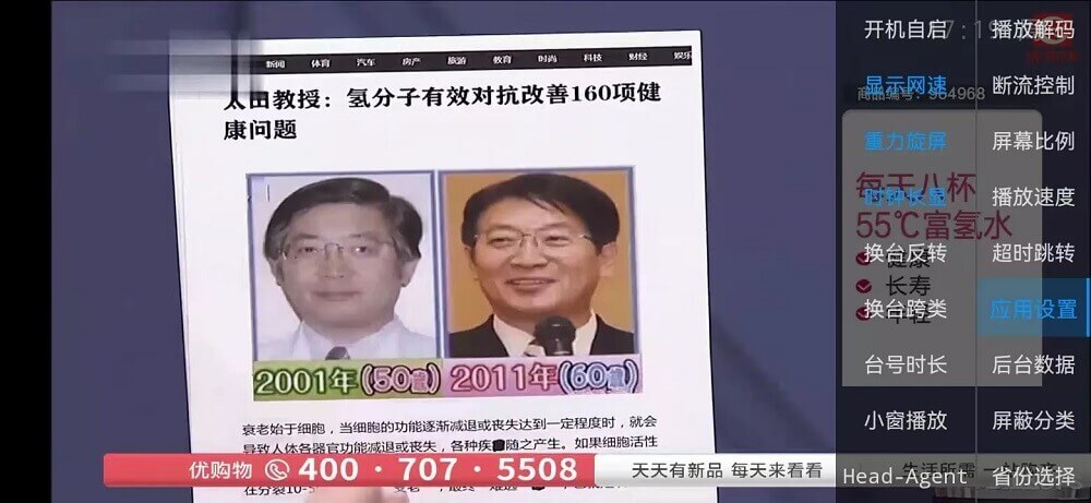 2022新版骆驼iptv小肥米二开开源iptv管理系统 对接EZtv电视直播管理系统