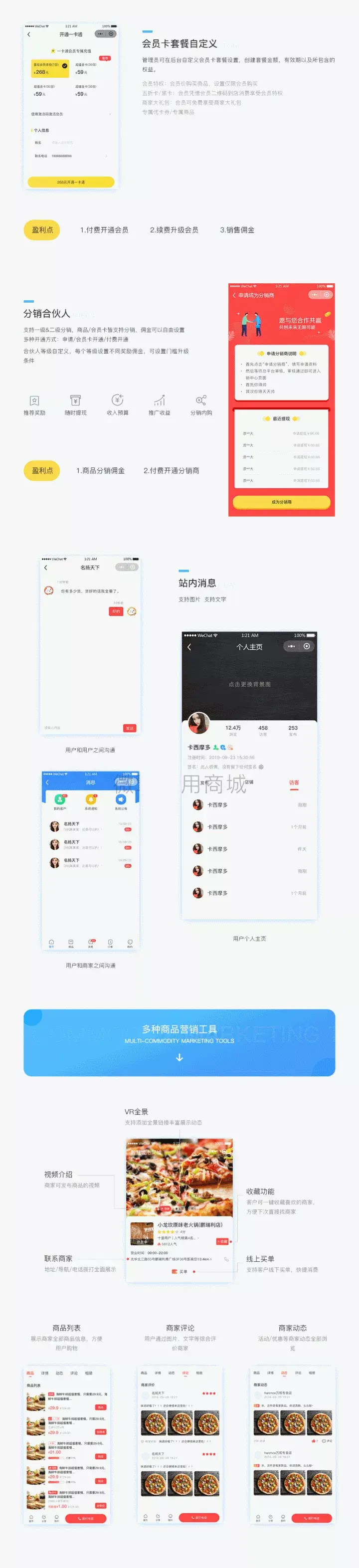 智慧城市同城V4_v1.8.0独立版同城信息系统带小程序前端+uniapp