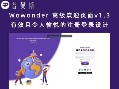 Wowonder 高级欢迎页面v1.3 有效且令人愉悦的注册登录设计