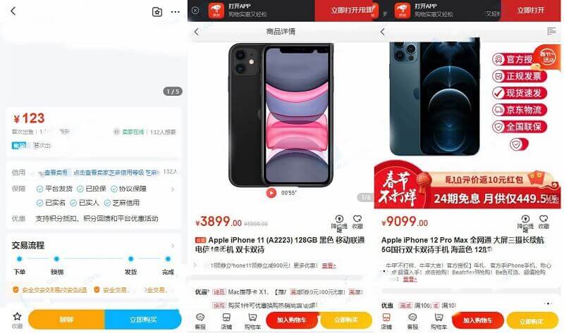 【站长亲测】转转交易猫闲鱼后台源码 带视频教程