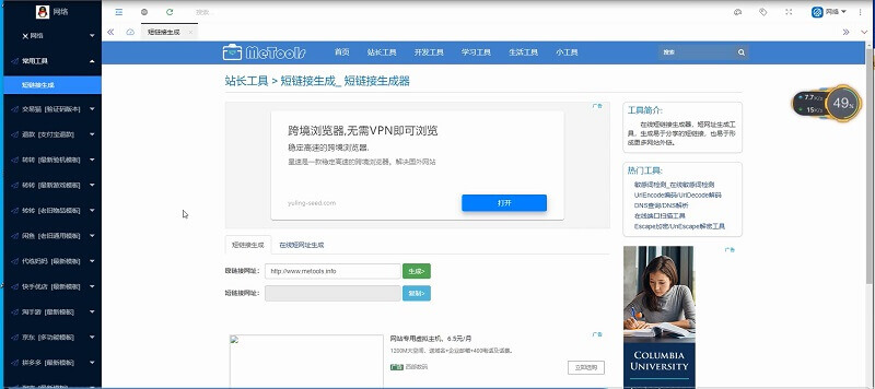 【站长亲测】转转交易猫闲鱼后台源码 带视频教程