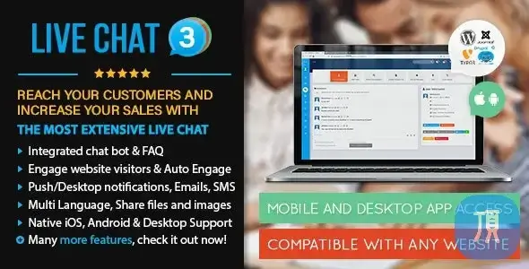 Live Chat 3 v5.0.3 PHP在线聊天客户支持系统