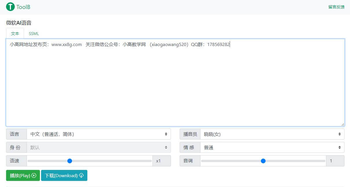 3个常用办公网站，每一个都值得收藏